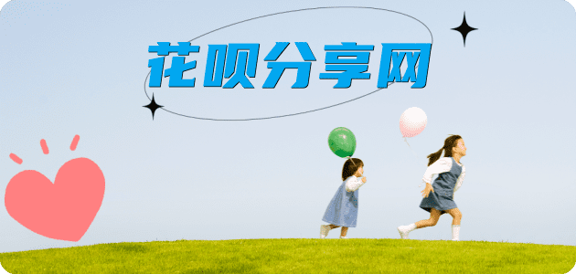 巴中淮北信用卡接单平台☀️诚信信用卡24小时在线靠谱商家推荐